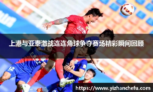 AC米兰中文官网入口