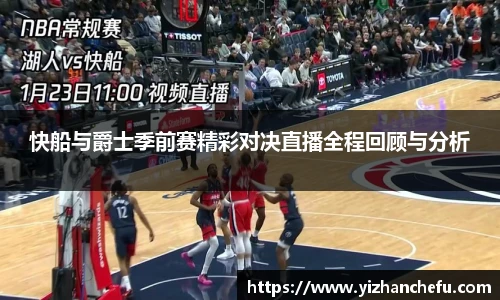 国际米兰中文网